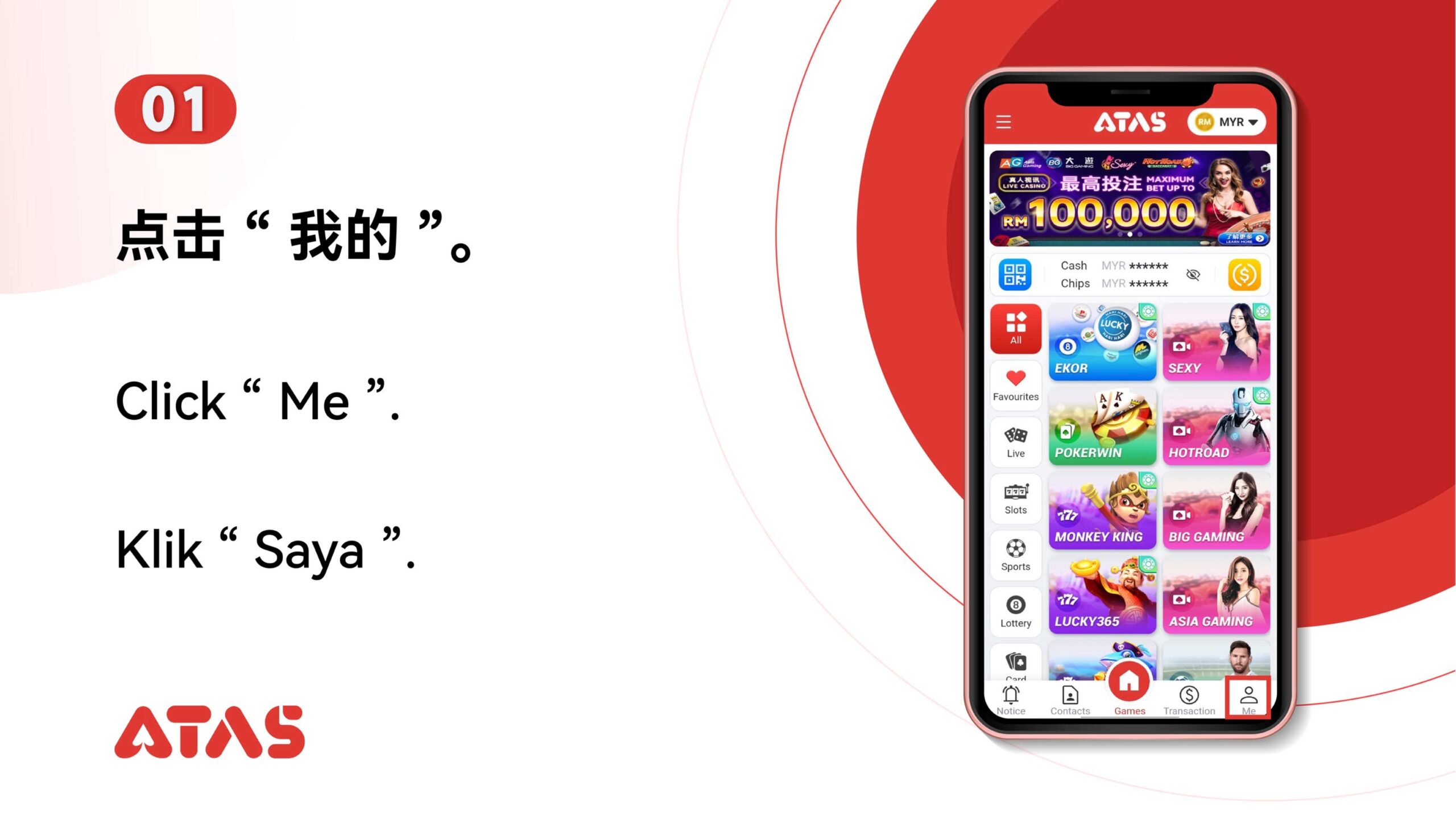 ATAS Real Name Authentication Step 2