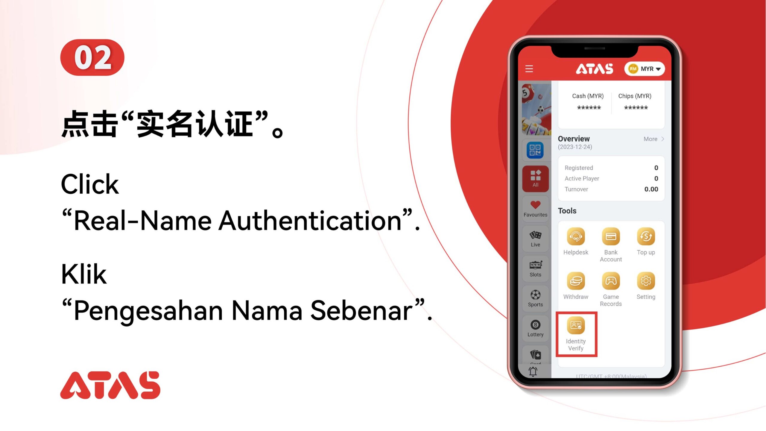 ATAS Real Name Authentication Step 3