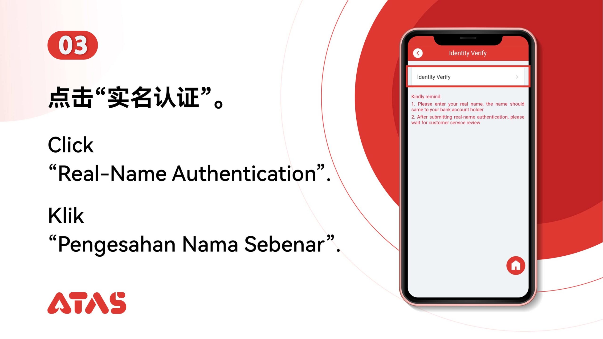 ATAS Real Name Authentication Step 4