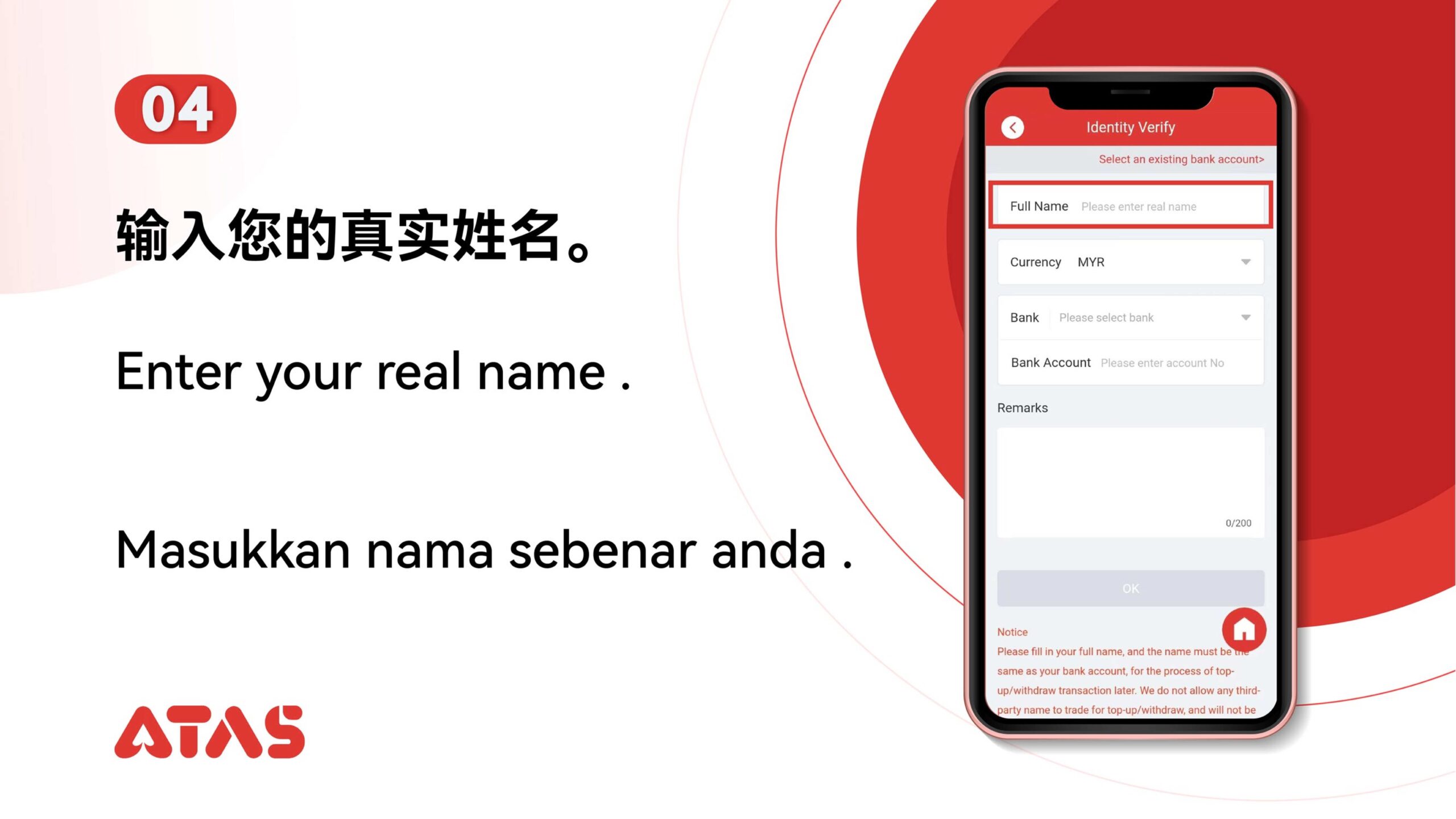 ATAS Real Name Authentication Step 5