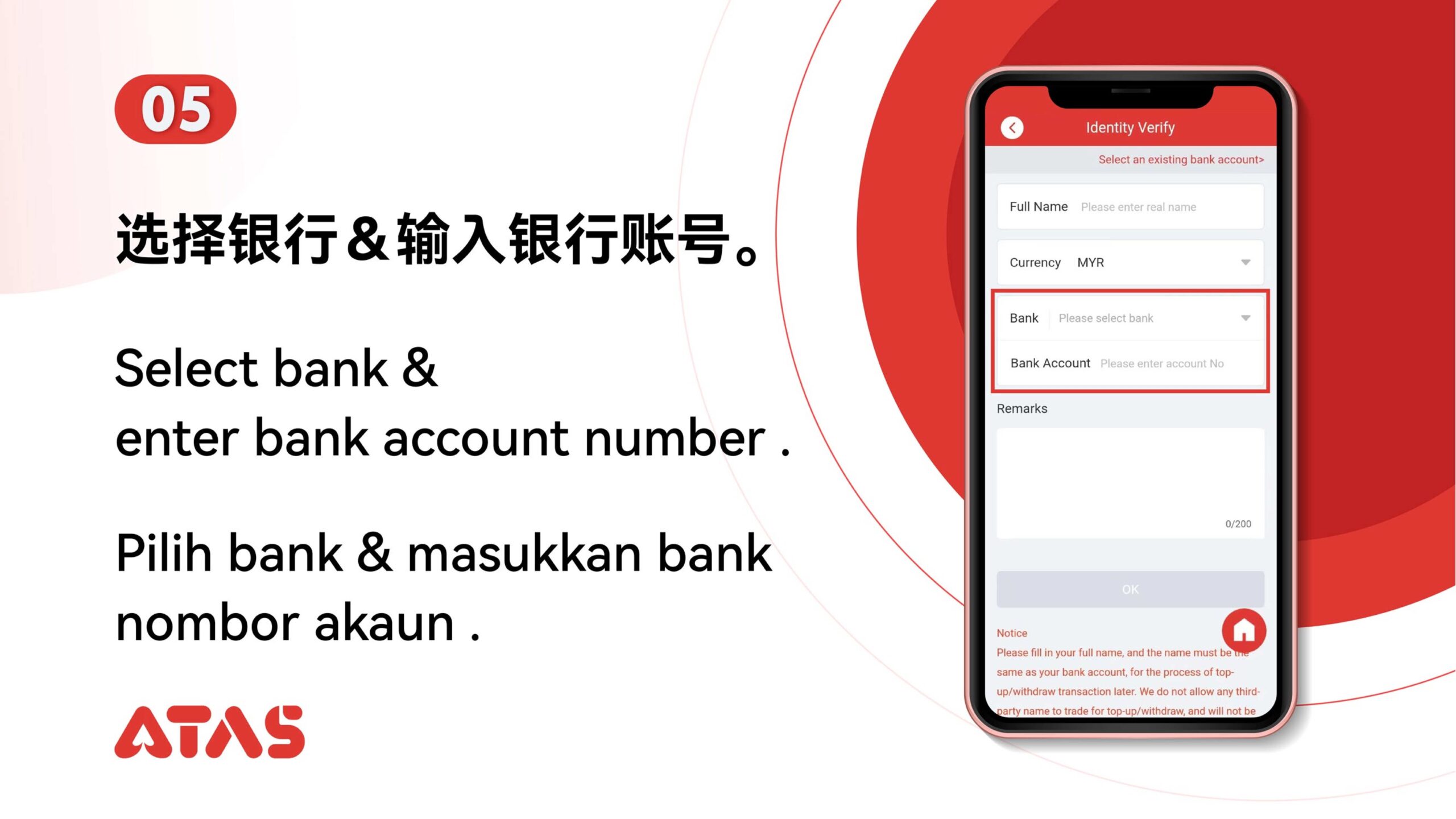 ATAS Real Name Authentication Step 6