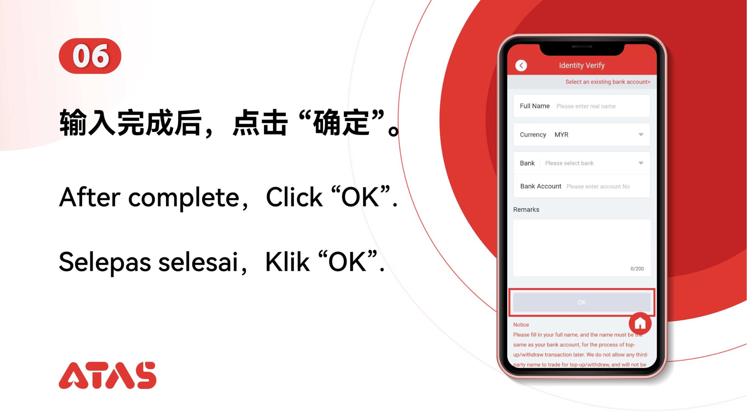 ATAS Real Name Authentication Step 7