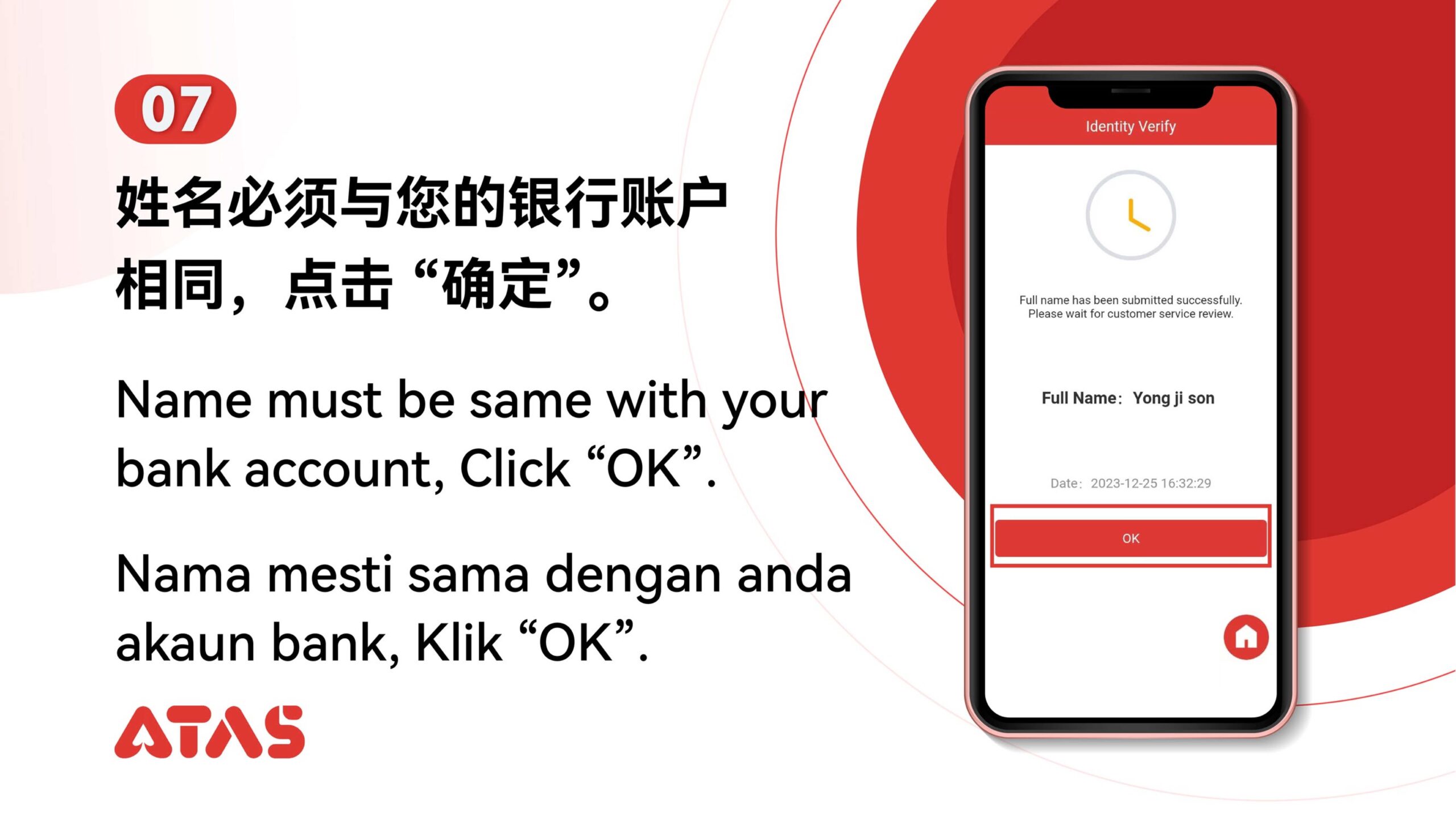ATAS Real Name Authentication Step 8