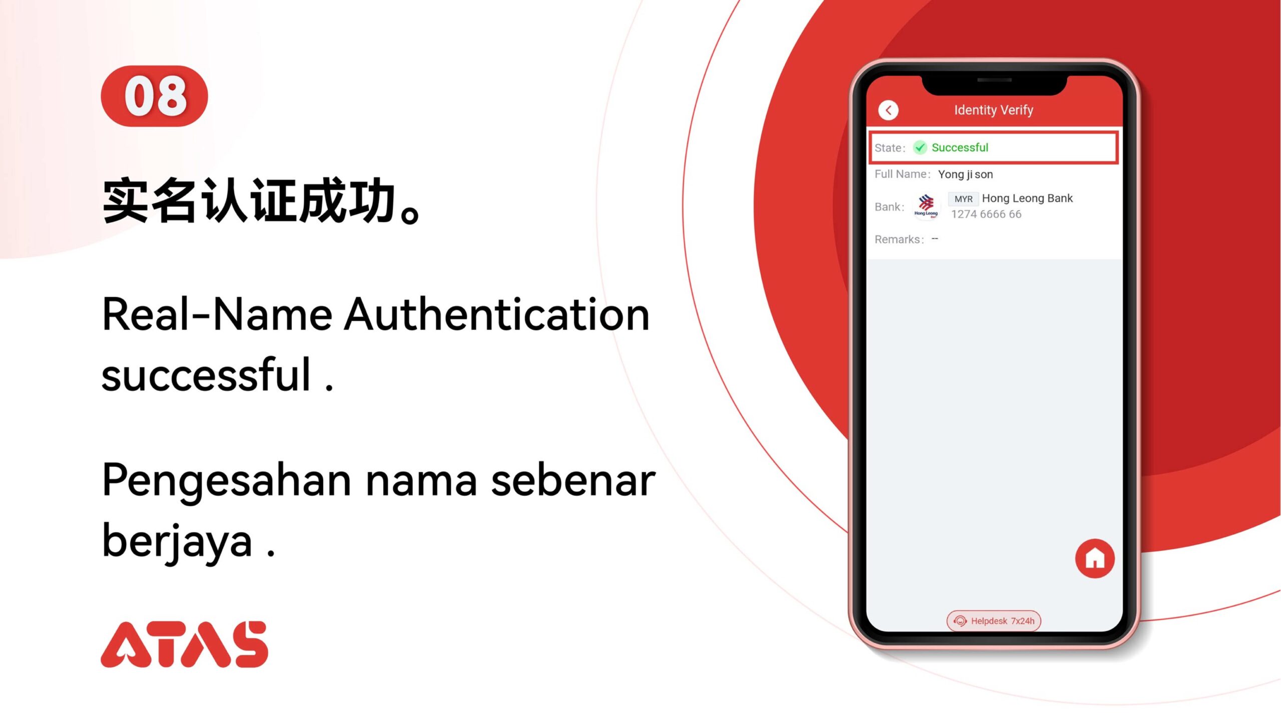 ATAS Real Name Authentication Step 9