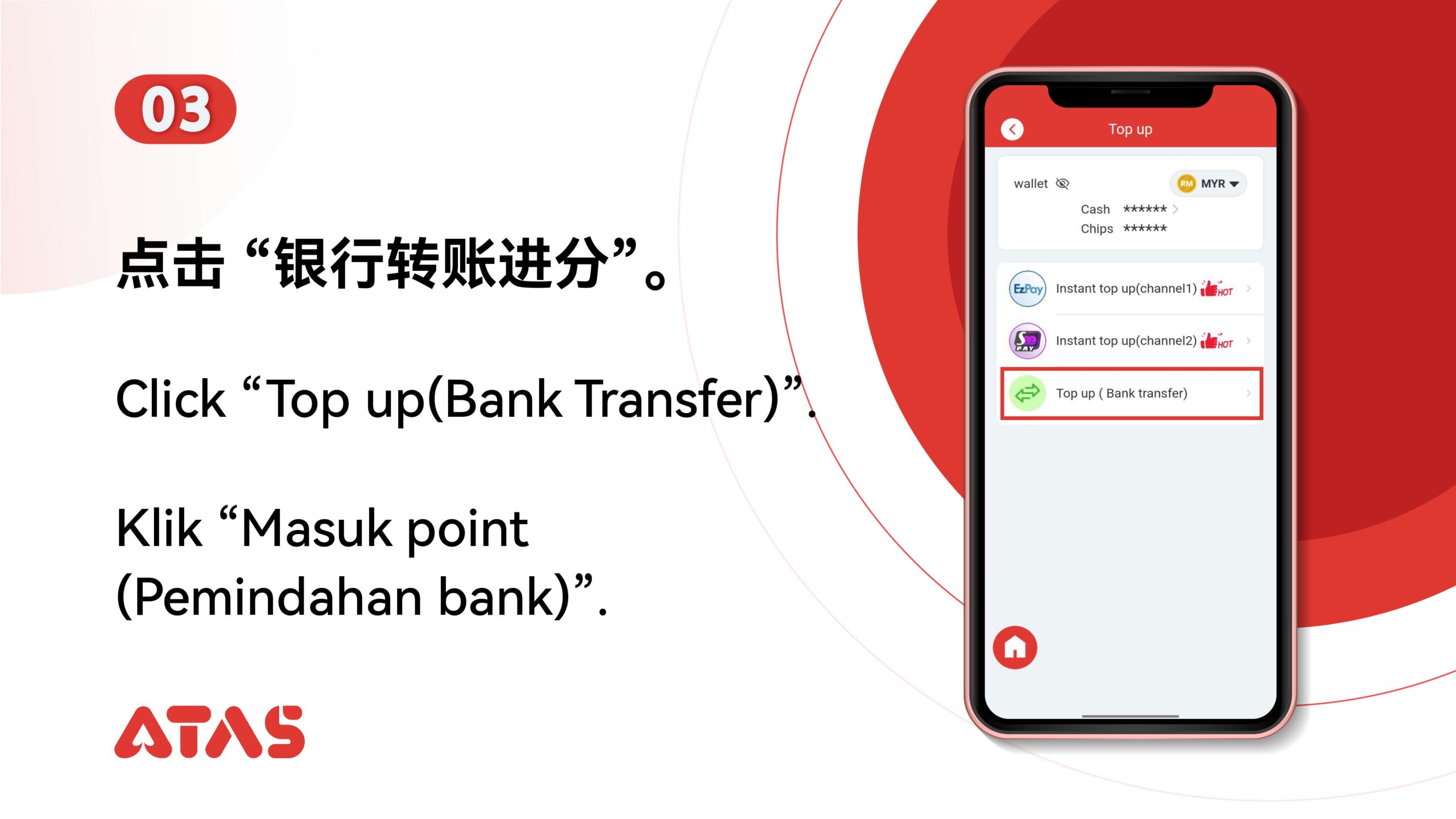 ATAS Top Up Step 4