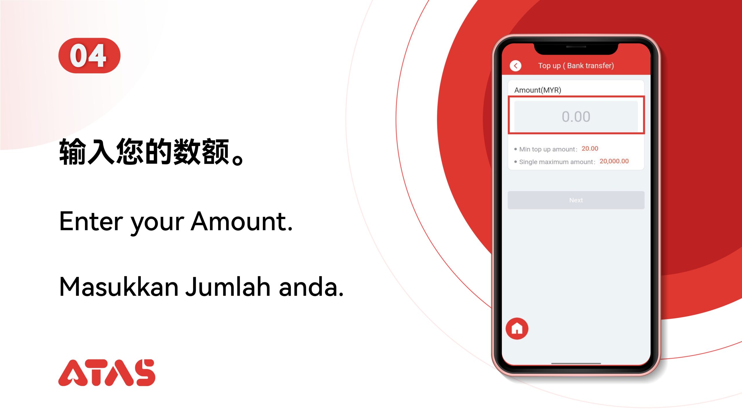 ATAS Top Up Step 5