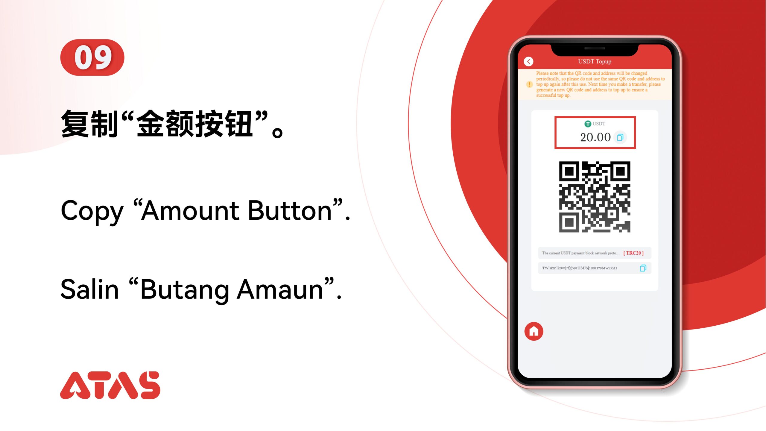 ATAS USDT Deposit Step 10