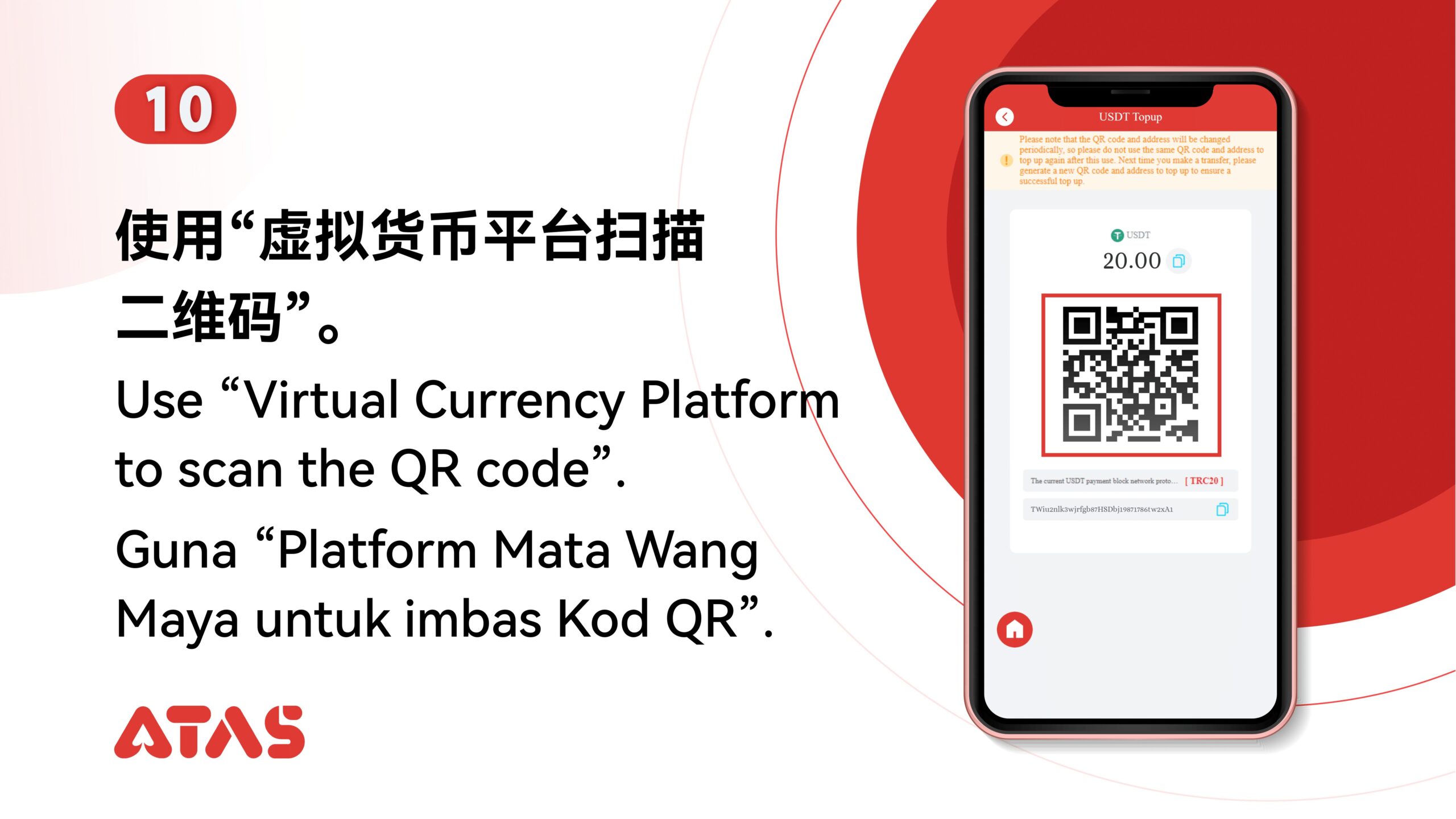 ATAS USDT Deposit Step 11
