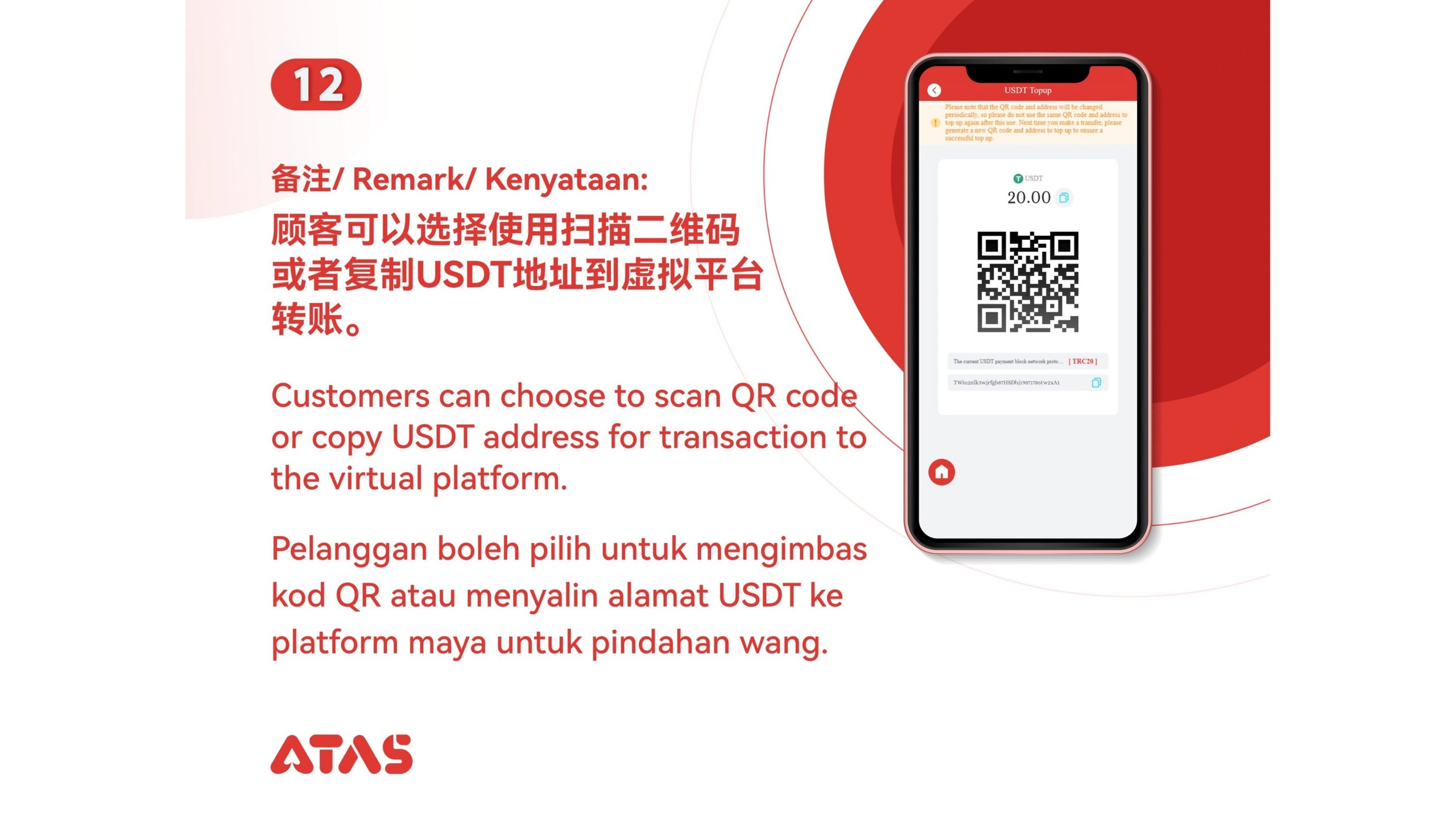 ATAS USDT Deposit Step 13