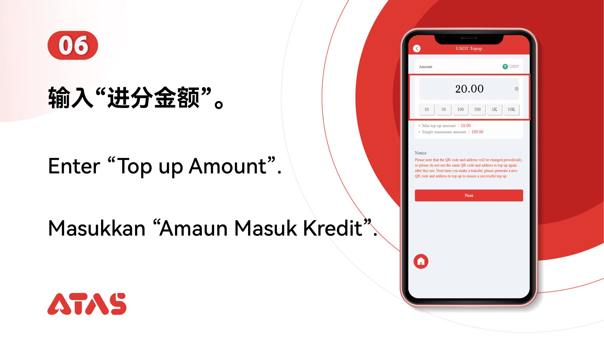 ATAS USDT Deposit Step 7
