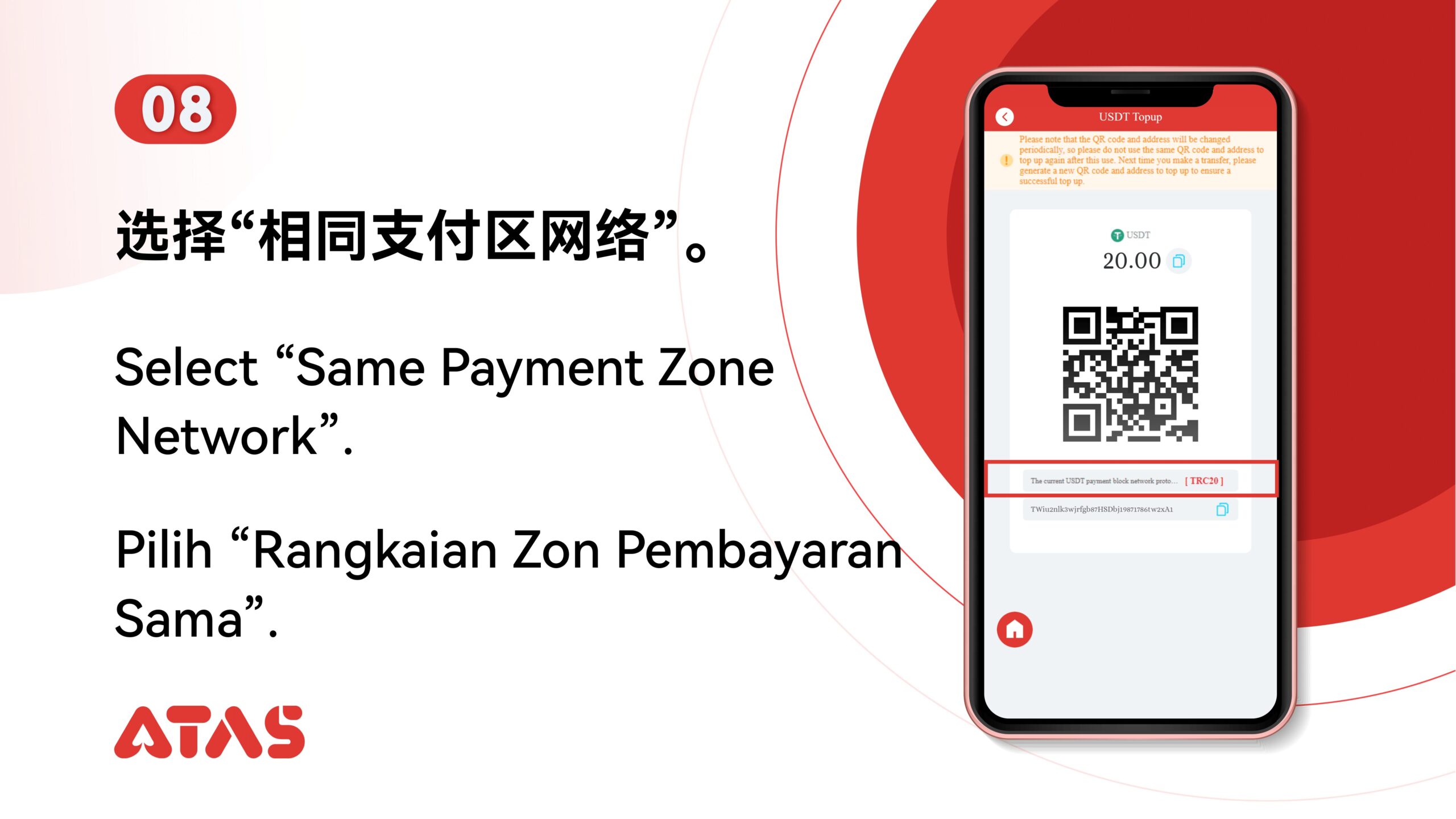 ATAS USDT Deposit Step 9