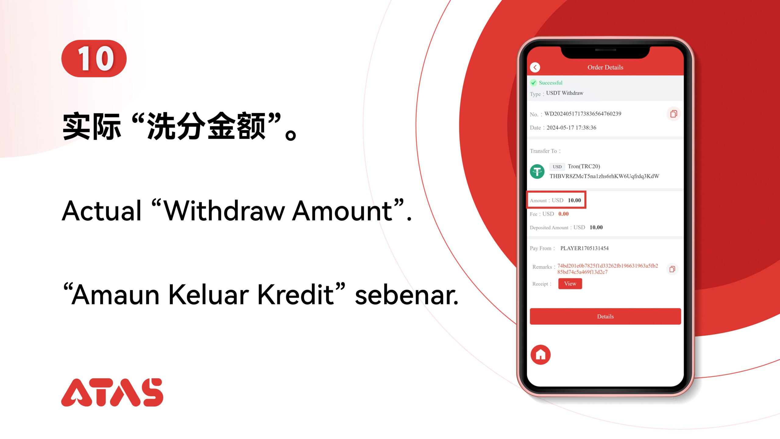 ATAS USDT Withdraw Step 11