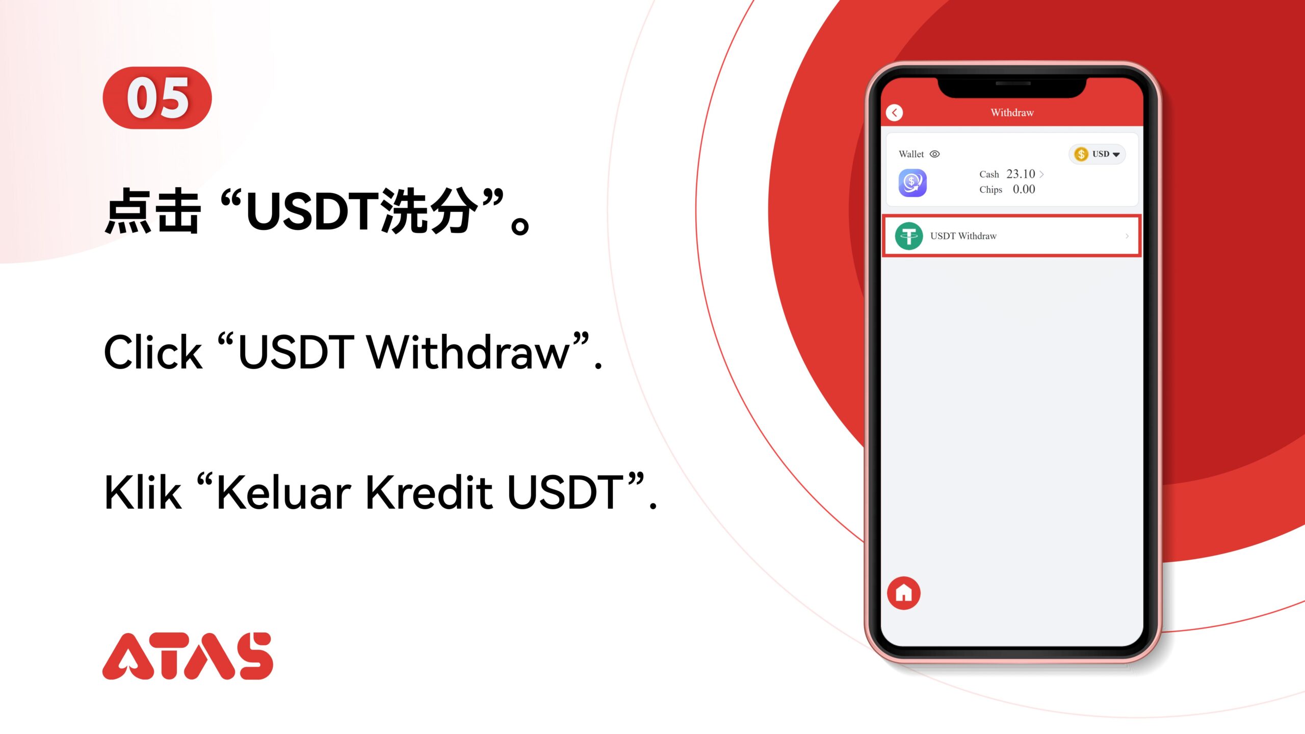 ATAS USDT Withdraw Step 6