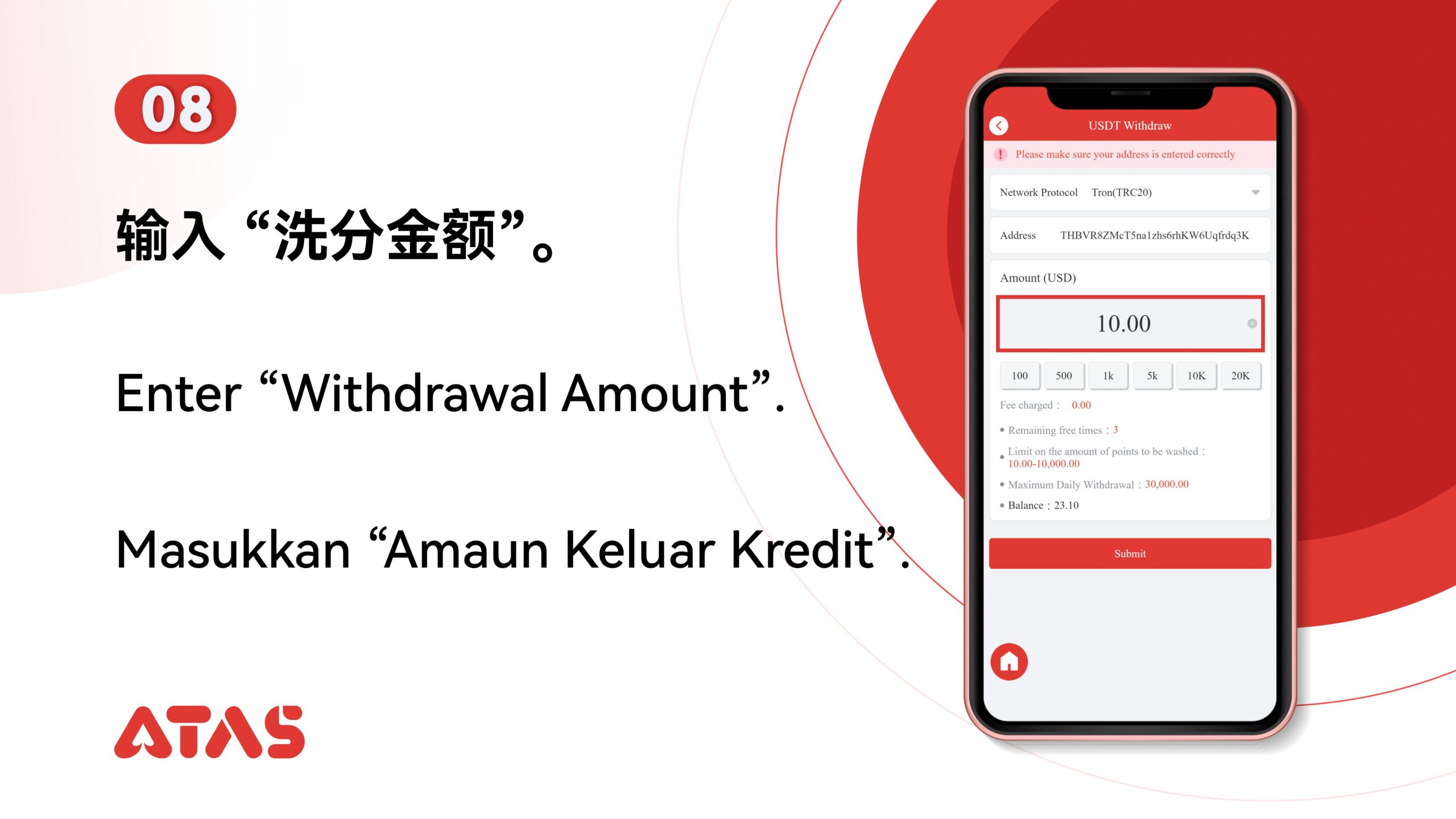 ATAS USDT Withdraw Step 9