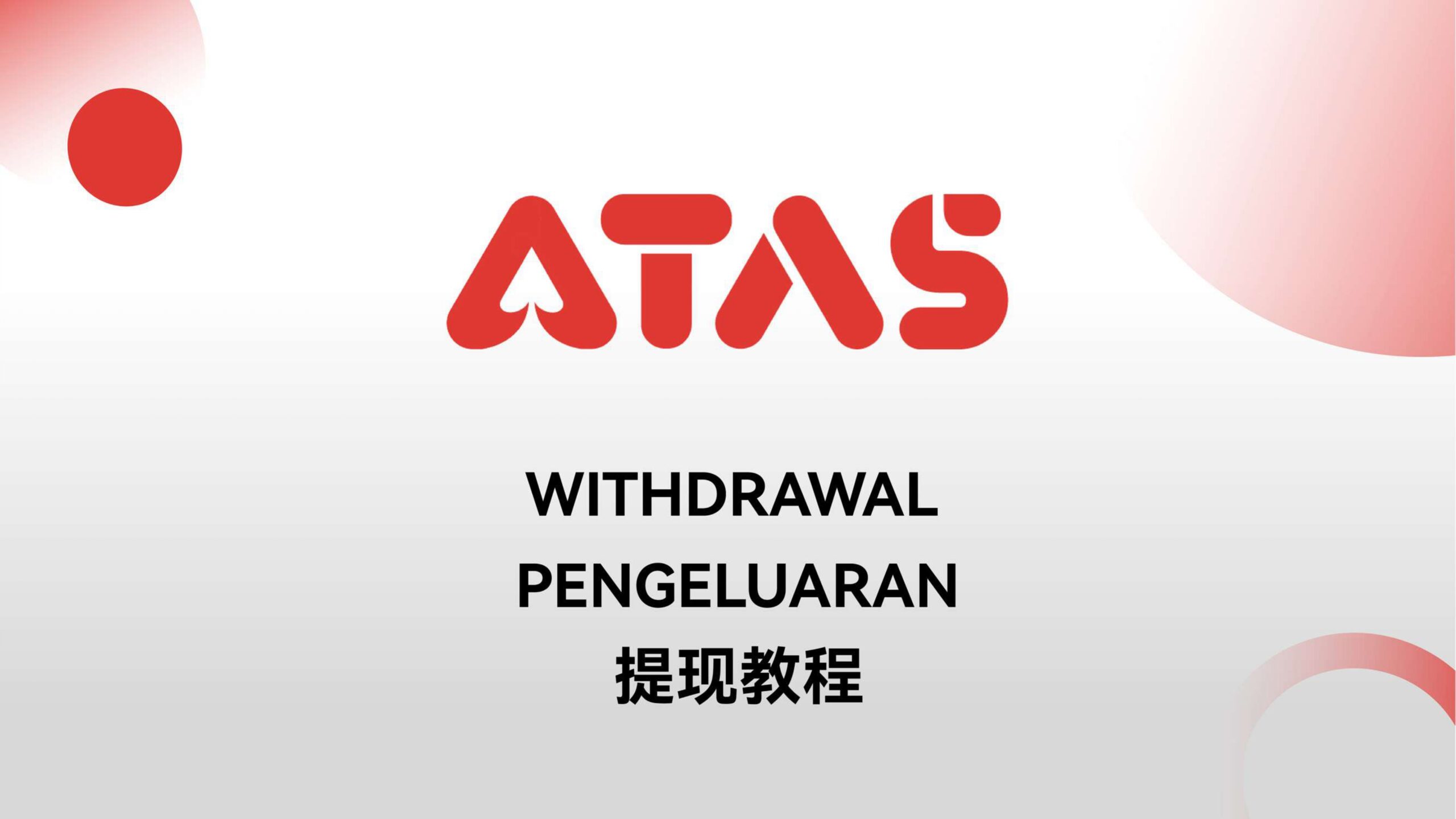 ATAS Withdraw Step 1