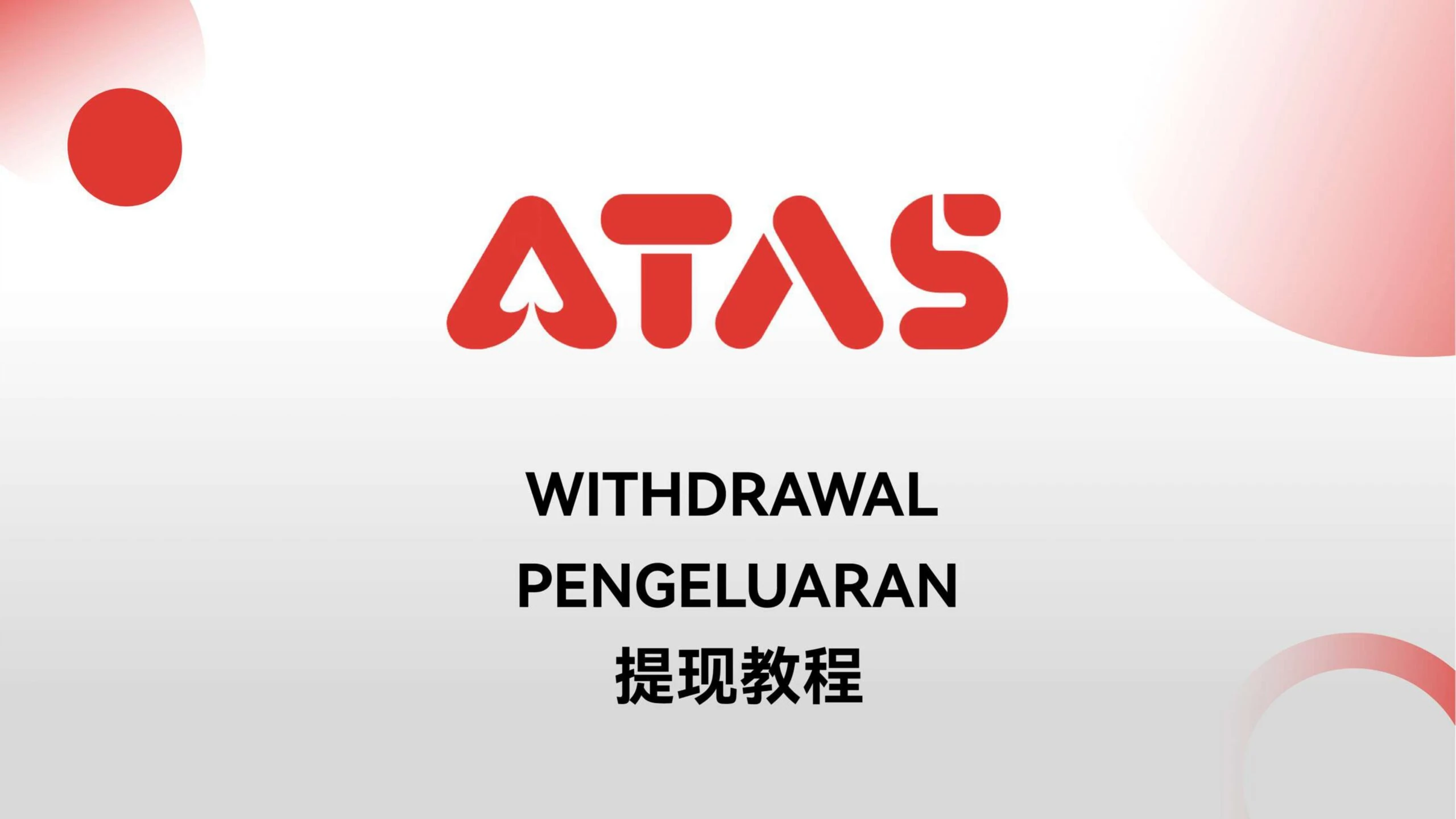 ATAS Withdraw Step 1
