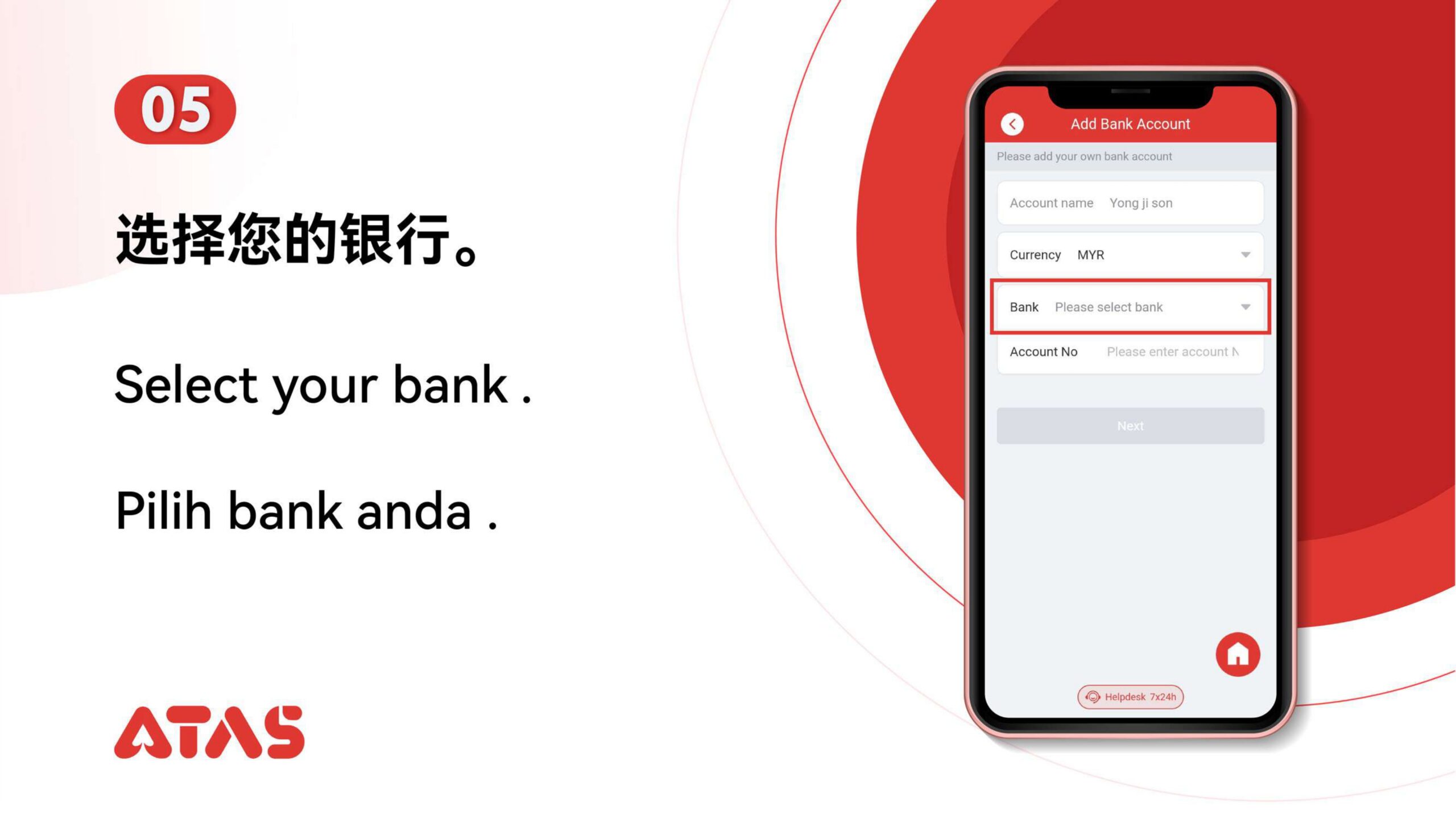 ATAS Withdraw Step 6